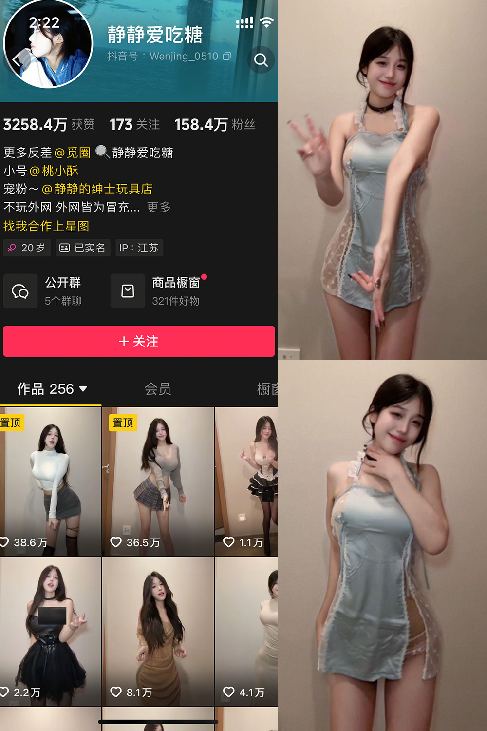 静静爱吃糖微密圈首期写真 12图5视频甜蜜上线2025.4.15